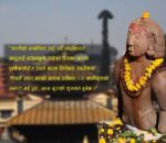 बिरुपाक्षको मूर्ती : पुरै निस्किएको दिन युग सकिने, के भन्छन् पुजारी ? पुरा रहस्य सुन्दा आङ सिरिङ हुन्छ ।