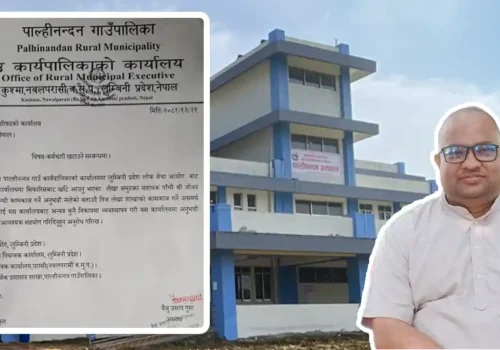 कार्य अनुभव नभएको भन्दै पाल्हीनन्दन गाउँपालिकाले कर्मचारी फिर्ता पठाउन काट्यो पत्र