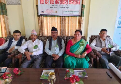 ‘एकघर एक करेसाबारी’ तालिम सुरु
