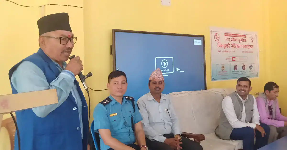 बर्दघाटका सामुदायिक विद्यालयमा  लागू औषध दुर्व्यसनविरुद्धको सचेतना कार्यक्रम सम्पन्न