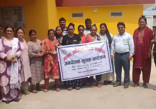 बर्दघाटको बाढीपीडितमा मानव अधिकार शिक्षामूलक कार्यक्रम सम्पन्न