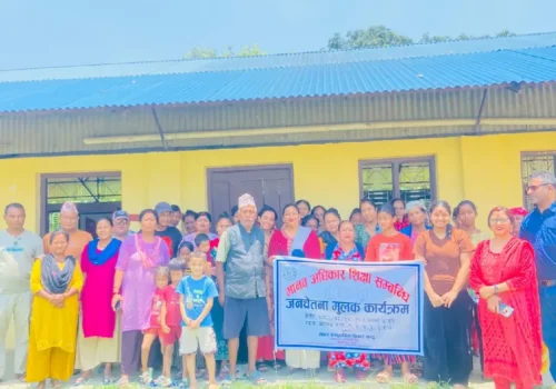 बर्दघाटमा मानव अधिकार शिक्षा सम्बन्धी जनचेतनामूलक कार्यक्रम सम्पन्न
