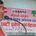 लुम्बिनी प्रदेश  महामन्त्री विक्रम खनाललाई कारवाही गर्न अनुशासन समितिमा प्रस्ताव