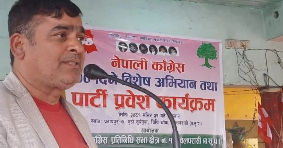 लुम्बिनी प्रदेश  महामन्त्री विक्रम खनाललाई कारवाही गर्न अनुशासन समितिमा प्रस्ताव