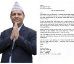 एमाले नवलपरासीमा पहिरो: जिल्ला सचिव धिरज शर्मा बस्यालद्वारा पार्टी परित्याग
