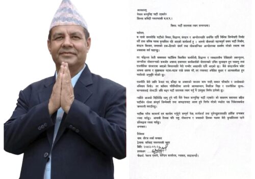 एमाले नवलपरासीमा पहिरो: जिल्ला सचिव धिरज शर्मा बस्यालद्वारा पार्टी परित्याग