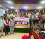 स्वयमसेवी रक्तदाता समाज देवदहको अध्यक्षमा पौडेल निर्वाचित