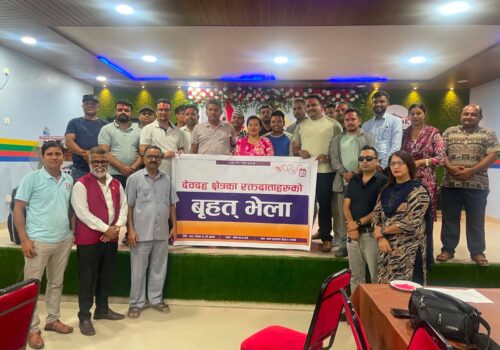 स्वयमसेवी रक्तदाता समाज देवदहको अध्यक्षमा पौडेल निर्वाचित