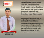 परीक्षा हट्यो, तर परीक्षा-संस्कृति हटाउन बाँकी